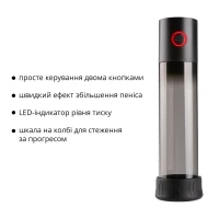 Автоматична вакуумна помпа Otouch MACHO WORK 1, 2 кільця 26 мм та 36 мм, LED-індикатор, до 20 см — Переглянути зображення 3