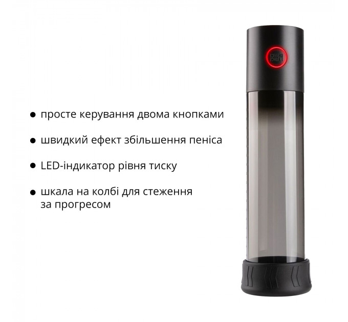 Автоматическая вакуумная помпа Otouch MACHO WORK 1, 2 кольца 26 мм и 36 мм, LED-индикатор, до 20 см