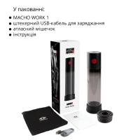 Автоматична вакуумна помпа Otouch MACHO WORK 1, 2 кільця 26 мм та 36 мм, LED-індикатор, до 20 см — Переглянути зображення 7