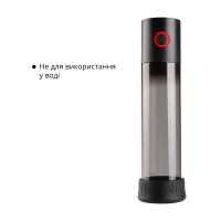 Автоматична вакуумна помпа Otouch MACHO WORK 1, 2 кільця 26 мм та 36 мм, LED-індикатор, до 20 см