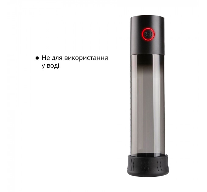 Автоматическая вакуумная помпа Otouch MACHO WORK 1, 2 кольца 26 мм и 36 мм, LED-индикатор, до 20 см