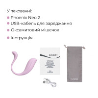 Интерактивное виброяйцо Svakom Phoenix Neo 2 Pastel Lilac, обновленная модель — Просмотреть изображение 9