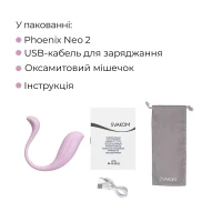 Інтерактивне віброяйце Svakom Phoenix Neo 2 Pastel Lilac, оновлена модель — Переглянути зображення 9