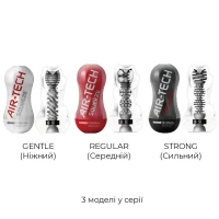 Мастурбатор Tenga Air-Tech Squeeze Regular, стисливий корпус, щільніший вхід — Переглянути зображення 7