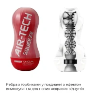 Мастурбатор Tenga Air-Tech Squeeze Regular, стисливий корпус, щільніший вхід — Переглянути зображення 3