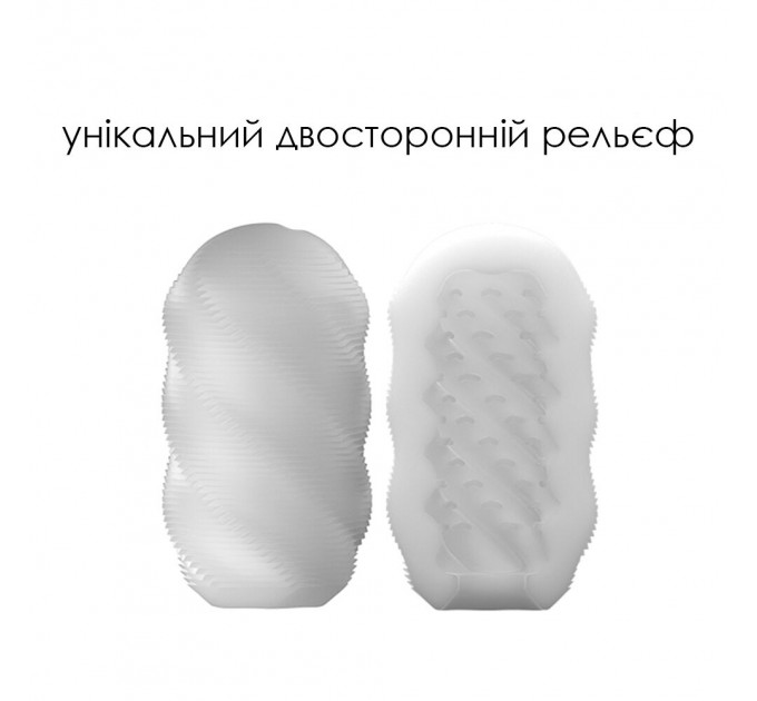 Яйце-мастурбатор Svakom Hedy X- Control