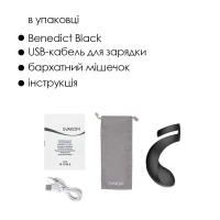 Подвійне ерекційне кільце Svakom Benedict Black зі стимуляцією промежини — Переглянути зображення 10