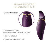 Вібратор 2в1 з язичком Zalo — Hero Twilight Purple, кристал Swarovski — Переглянути зображення 3