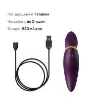 Вібратор 2в1 з язичком Zalo — Hero Twilight Purple, кристал Swarovski — Переглянути зображення 6