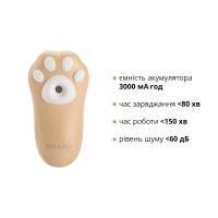 Вакуумний кліторальний стимулятор Otouch Cici Kitty Вакуумний кліторальний стимулятор Otouch Cici Kitty