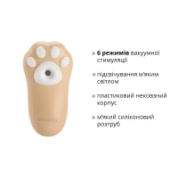 Вакуумний кліторальний стимулятор Otouch Cici Kitty — Переглянути зображення 3