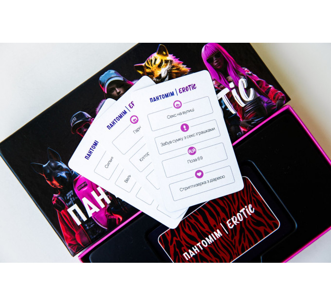 Еротична гра «Пантомім Erotic» (UA)