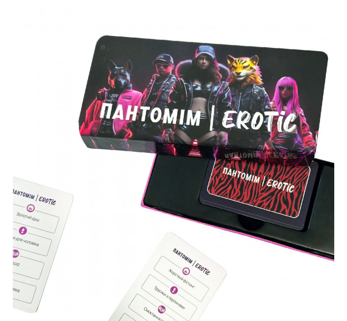 Еротична гра «Пантомім Erotic» (UA)