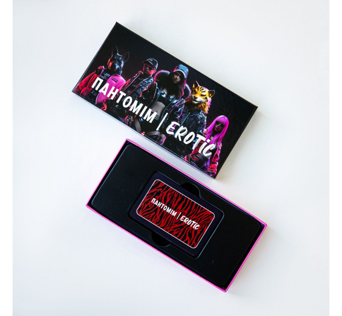 Еротична гра «Пантомім Erotic» (UA)