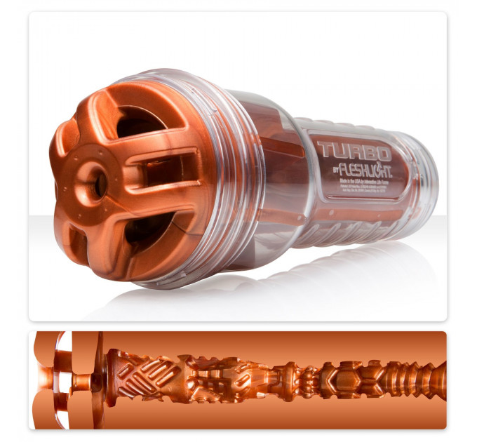 Мастурбатор Fleshlight Turbo Ignition Copper (імітатор мінету)