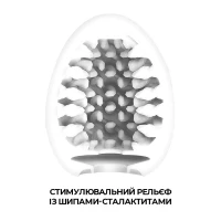 Мастурбатор-яйце Tenga Egg Brush з рельєфом у вигляді великої щетини — Переглянути зображення 3
