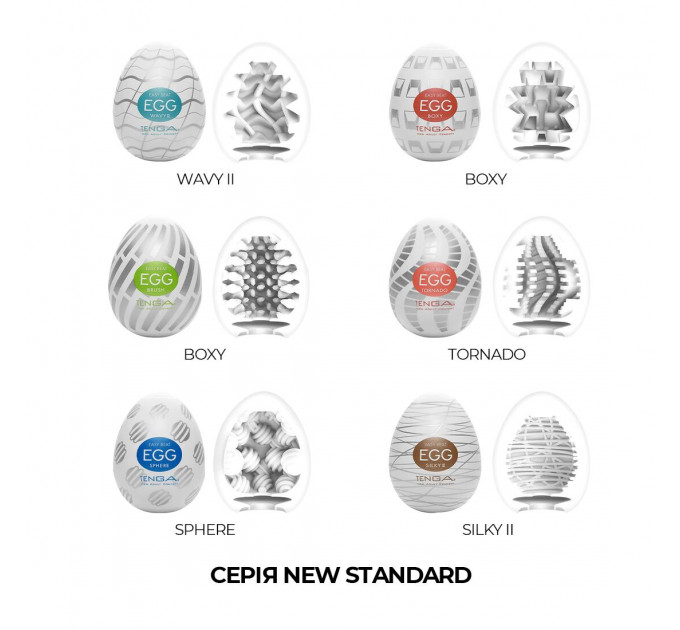 Мастурбатор-яйце Tenga Egg Brush з рельєфом у вигляді великої щетини