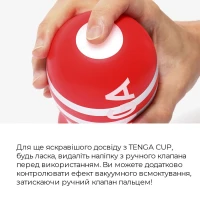 Мастурбатор Tenga US Deep Throat (Original Vacuum) Cup (глибока глотка велика), оновлена ​​версія — Переглянути зображення 3