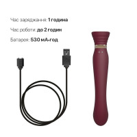 Смартвибратор 3в1 Zalo — Queen Set Wine Red, пульсирующая жемчужина и вакуум, кристалл Swarovski — Просмотреть изображение 7