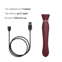 Смартвібратор 3в1 Zalo — Queen Set Wine Red, пульсівна перлина та вакуум, кристал Swarovski — Переглянути зображення 7