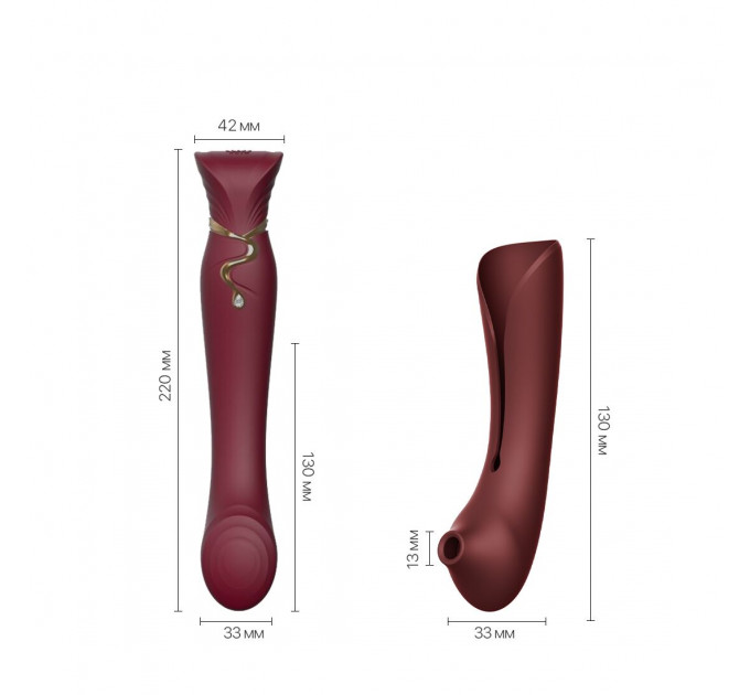 Смартвібратор 3в1 Zalo — Queen Set Wine Red, пульсівна перлина та вакуум, кристал Swarovski