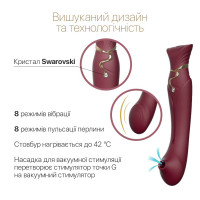 Смартвибратор 3в1 Zalo — Queen Set Wine Red, пульсирующая жемчужина и вакуум, кристалл Swarovski