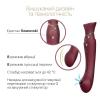 Смартвібратор 3в1 Zalo — Queen Set Wine Red, пульсівна перлина та вакуум, кристал Swarovski — Переглянути зображення 5