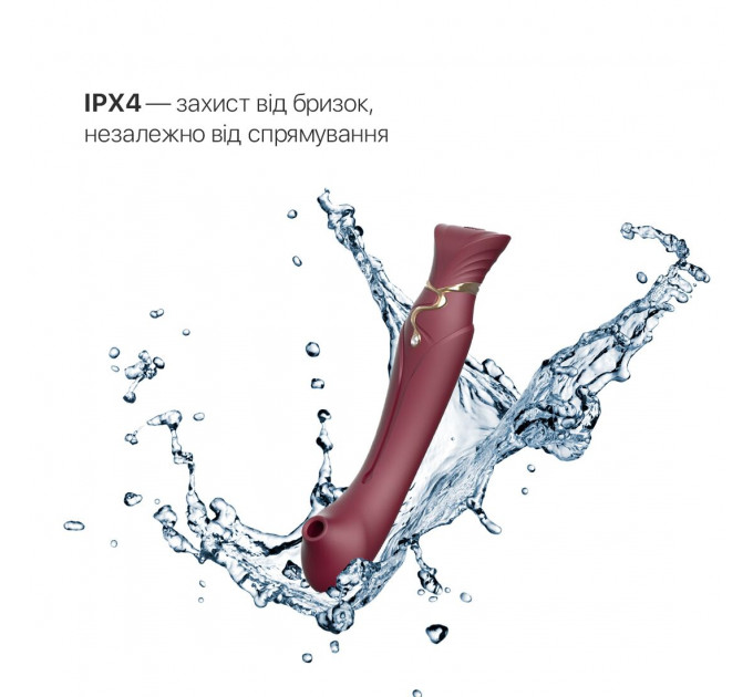 Смартвібратор 3в1 Zalo — Queen Set Wine Red, пульсівна перлина та вакуум, кристал Swarovski
