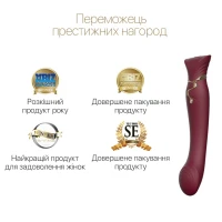 Смартвібратор 3в1 Zalo — Queen Set Wine Red, пульсівна перлина та вакуум, кристал Swarovski — Переглянути зображення 4