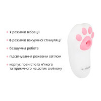 Вакуумний кліторальний стимулятор з вібрацією Otouch Cici Kitty Plus