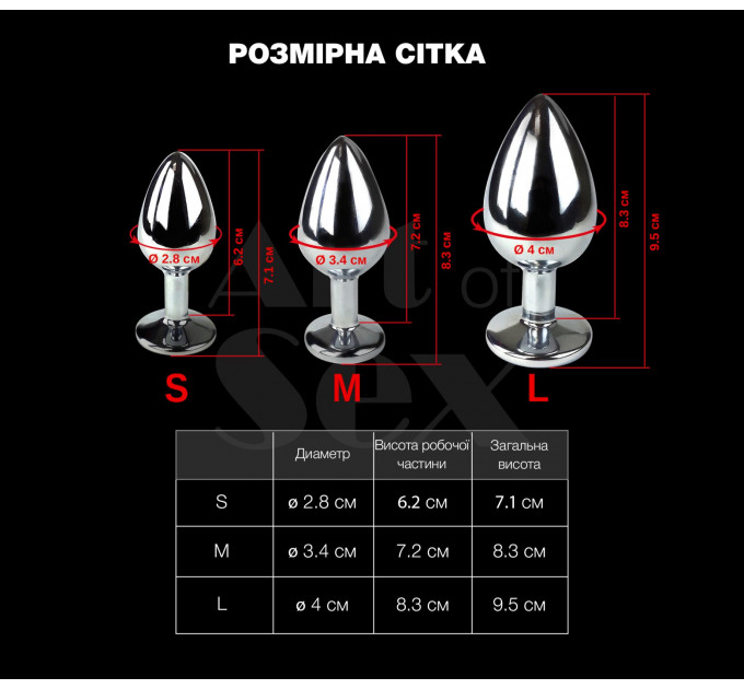 Металева анальна пробка S з диявольським хвостом Art of Sex - Succubus, екошкіра, чорний/червоний