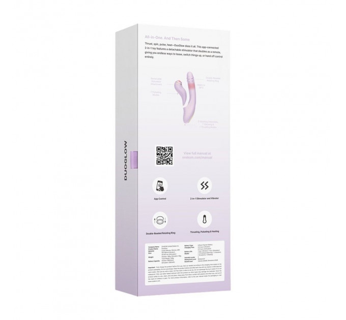 Смарт-вібратор 5в1 Svakom DuoGlow, пульсівний вібратор з намистинами та пульсівний стимулятор, підігрів