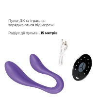 Вібратор для пар Adrien Lastic Couple Secrets II з пультом LRS, два мотори, універсальний — Просмотреть изображение 4