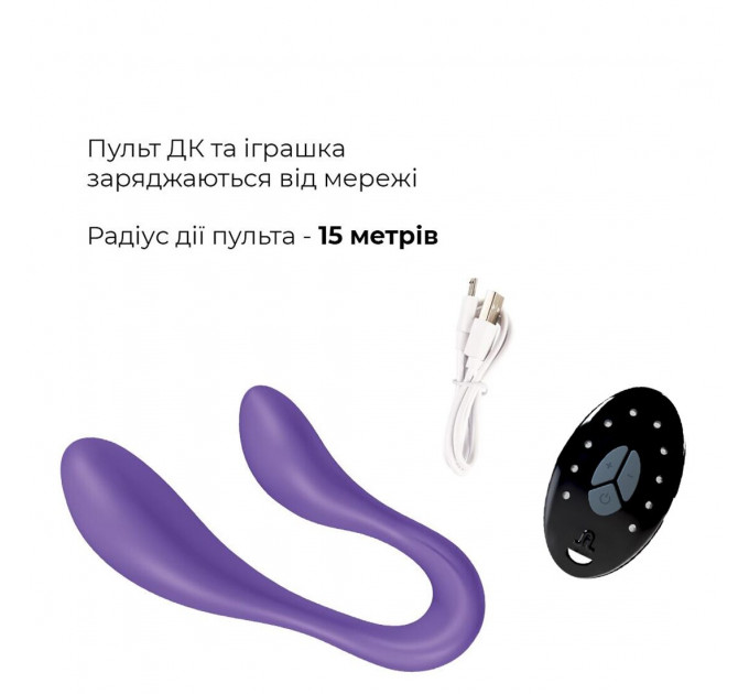 Вібратор для пар Adrien Lastic Couple Secrets II з пультом LRS, два мотори, універсальний