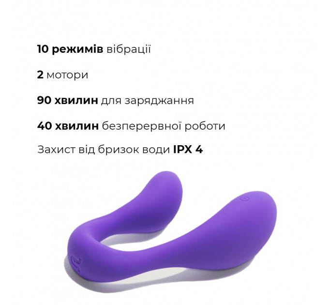 Вібратор для пар Adrien Lastic Couple Secrets II з пультом LRS, два мотори, універсальний