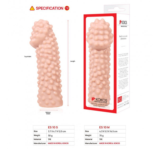 Насадка на член Kokos Extreme Sleeve ES.10 розмір M