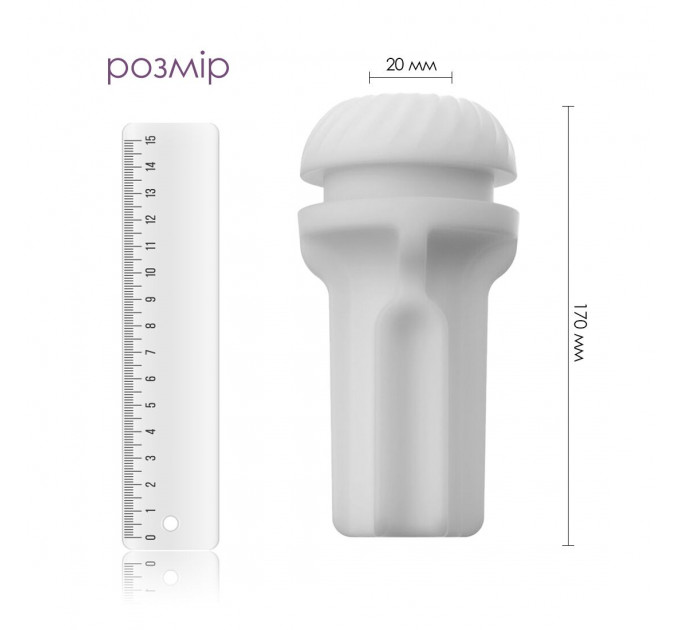 Рукав для мастурбатора Svakom Sam Neo Sleeve (Sam/Neo/Neo 2/Neo 2 Pro)