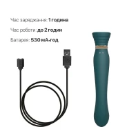 Смартвібратор 3в1 Zalo — Queen Set Jewel Green, пульсівна перлина та вакуум, кристал Swarovski — Переглянути зображення 7