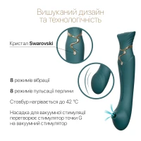 Смартвібратор 3в1 Zalo — Queen Set Jewel Green, пульсівна перлина та вакуум, кристал Swarovski — Переглянути зображення 5