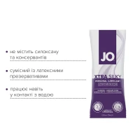 Набор лубрикантов Foil Display Box – JO Xtra Silky Silicone – 12 x 10ml — фото 4