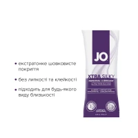 Набор лубрикантов Foil Display Box – JO Xtra Silky Silicone – 12 x 10ml — фото 3