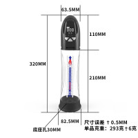 Автоматическая вакуумная помпа Men Powerup Water Pump — Просмотреть изображение 6