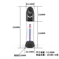 Автоматична вакуумна помпа Men Powerup Water Pump — Переглянути зображення 6