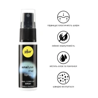 Розслаблювальний анальний спрей pjur analyse me! Spray 20 мл, з пантенолом та алое, концентрований — Переглянути зображення 2