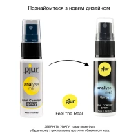Розслаблювальний анальний спрей pjur analyse me! Spray 20 мл, з пантенолом та алое, концентрований — Переглянути зображення 3