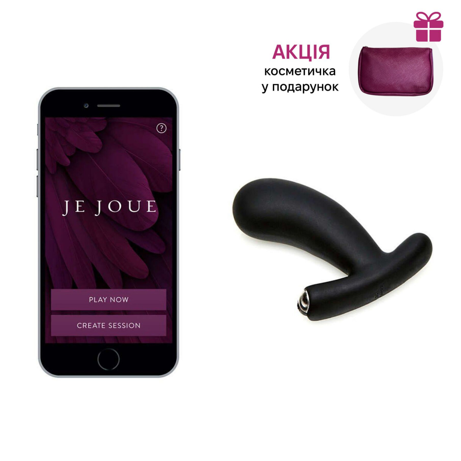 Смарт-массажер простаты Je Joue - NUO Black с двумя моторами и глубокой вибрацией  + подарок косметичка