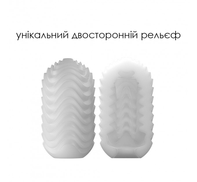 Яйце-мастурбатор Svakom Hedy X- Speed