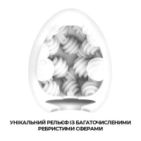 Мастурбатор-яйце Tenga Egg Sphere з багаторівневим рельєфом — Переглянути зображення 3