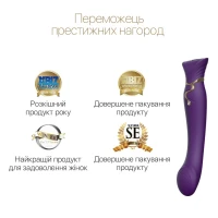 Смартвібратор 3в1 Zalo — Queen Set Twilight Purple, пульсівна перлина та вакуум, кристал Swarovski — Переглянути зображення 4