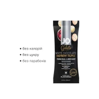 Набор лубрикантов Foil Display Box – JO Gelato - White Chocolate Raspberry – 12 x 10ml — фото 3